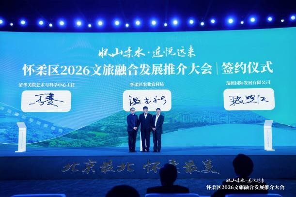 20260126091207262318.png 图片23.png