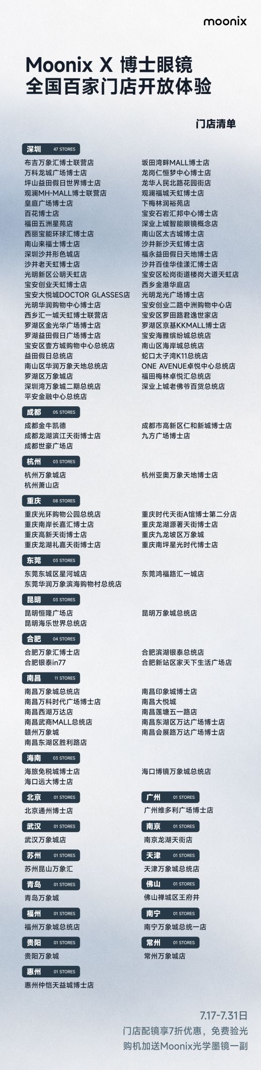 20260717571024226619.png 图片2.png